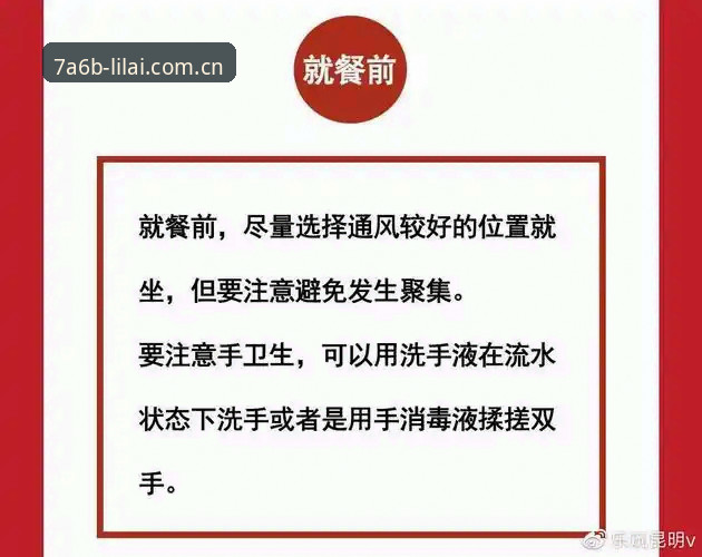 利来体育平台深度分析：注册体验、功能亮点与实战反馈
